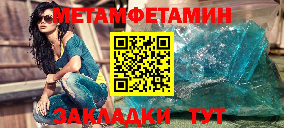Минусинск  АМФЕТАМИН  Амфетамин  Вход с VPN  Amphetamine 98% 