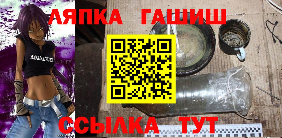магазин продажи   Гашиш гашик  Минусинск  Вход с VPN  ГАШ Ice-O-Lator 