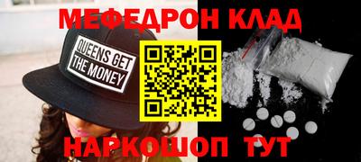 MDMA Заводоуковск