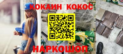 кокс Жуковский