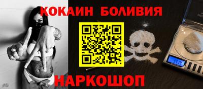 бутик Заволжье