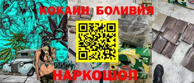 бутик Заволжье