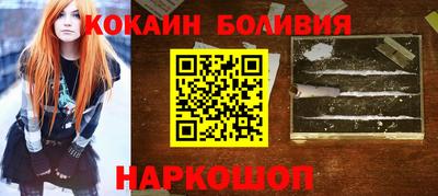 кокс Жуковский