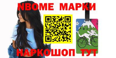 бутик Заволжье