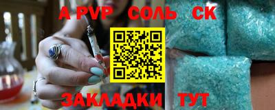 кокс Жуковский