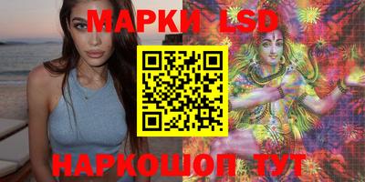бутик Заволжье