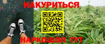 бутик Заволжье