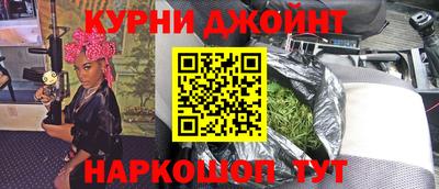 бутик Заволжье