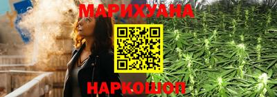 бутик Заволжье