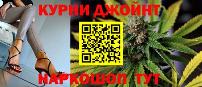 кокс Жуковский