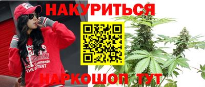 бутик Заволжье