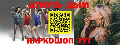 кокс Жуковский