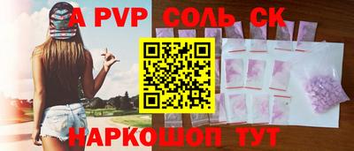 кокс Жуковский