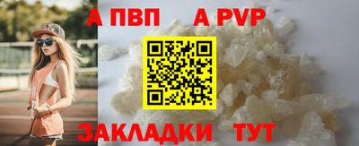 марки nbome Донской