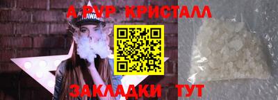 бутик Заволжье
