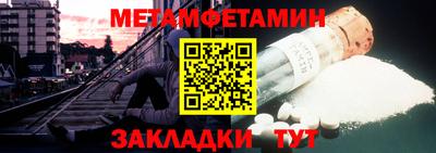 кокс Жуковский