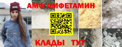 бутик Заволжье