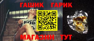 бутик Заволжье