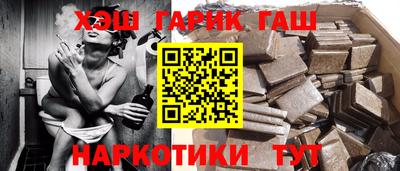 бутик Заволжье