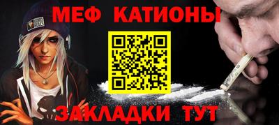 кокс Жуковский
