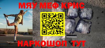 MDMA Заводоуковск