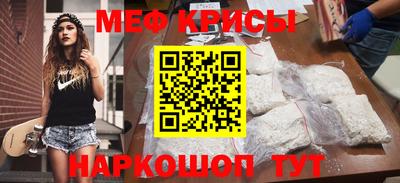 кокс Жуковский