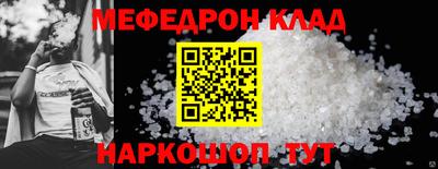 кокаин премиум Чебоксары